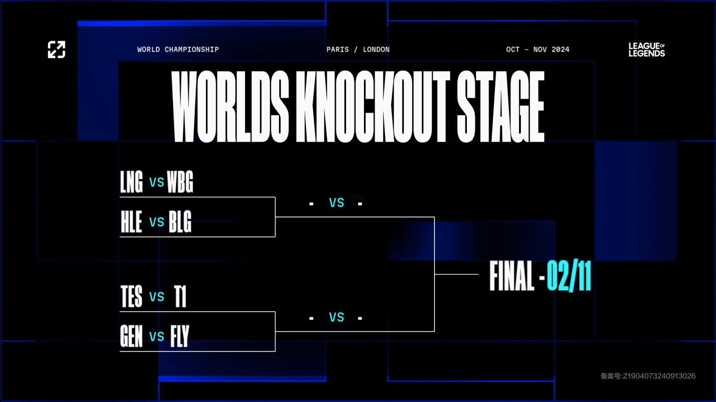 掩护效率顶 掩护效率顶