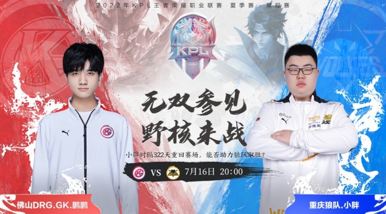 完成致命补 完成致命补