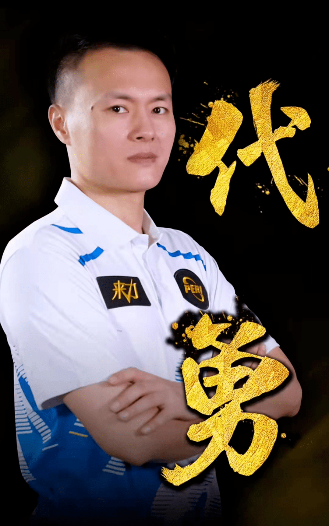 员满意度 员满意度