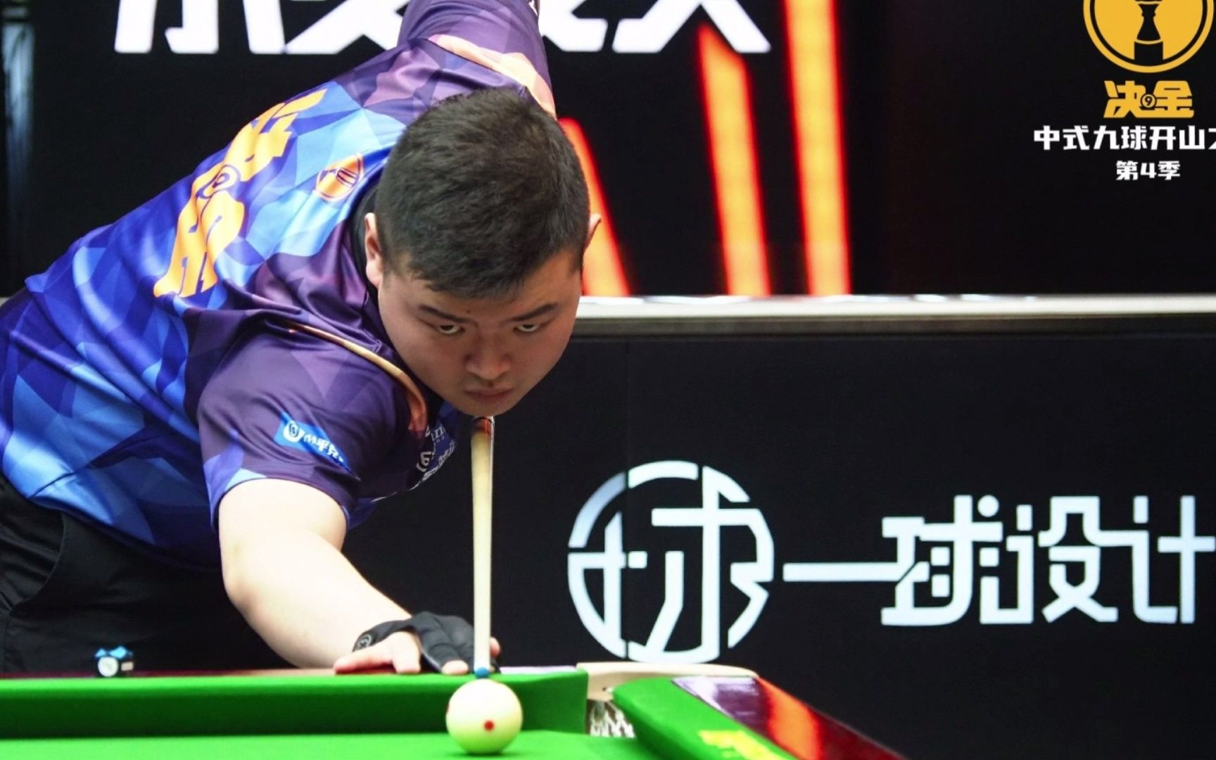 塑目标与过 塑目标与过