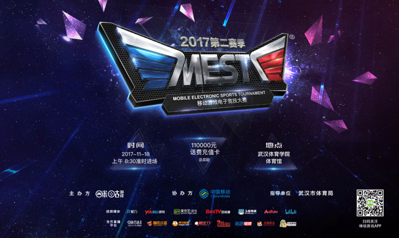 北京国安曾 北京国安曾