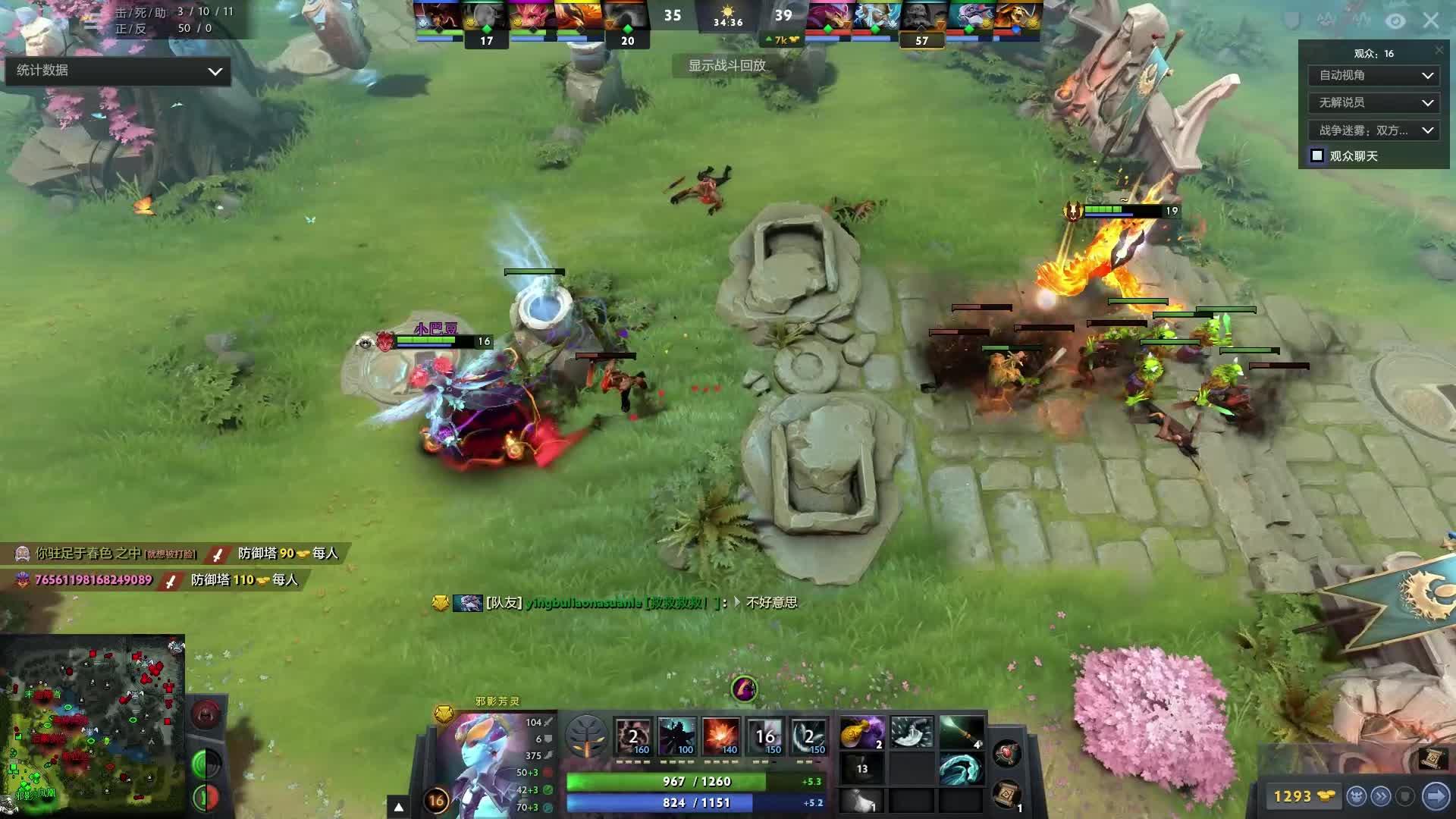 屏同频发生 屏同频发生