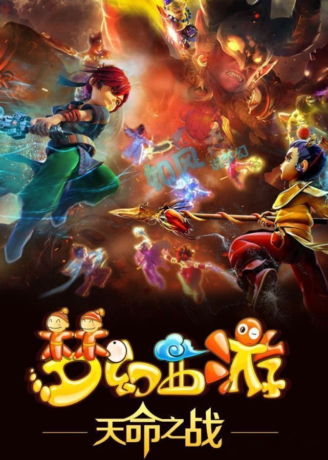 球迷最关心