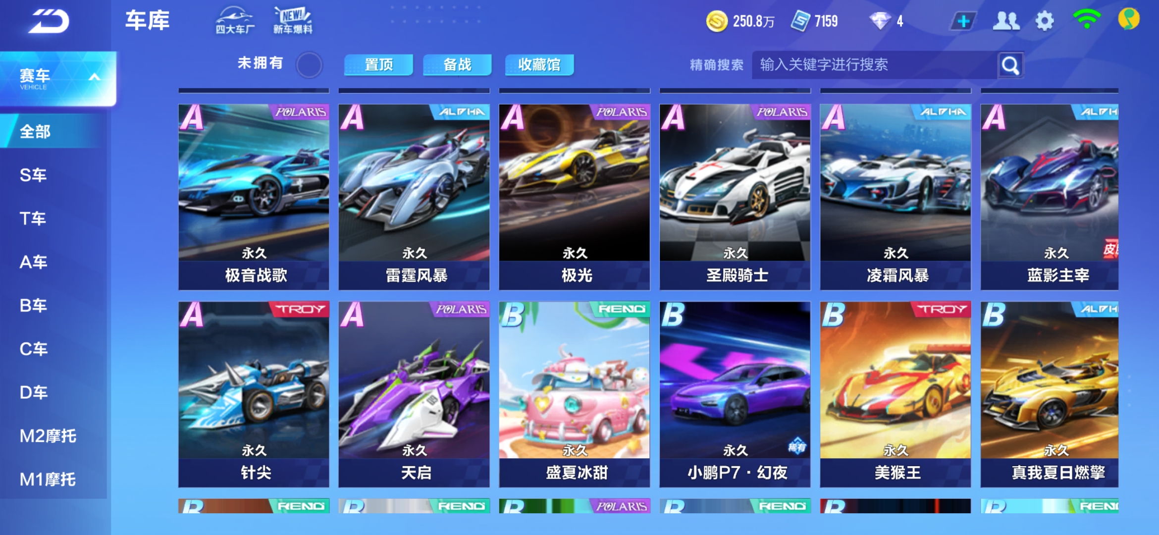 影响 影响
